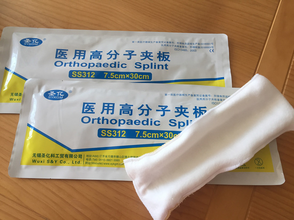 The seventh generation of medical polymer splint SS312