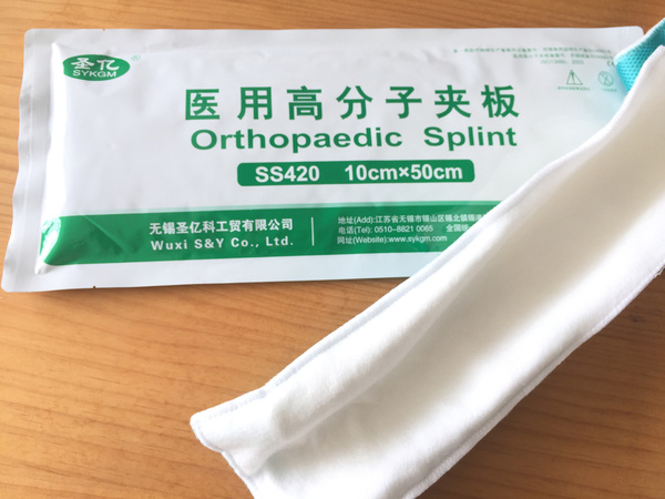 The seventh generation of medical polymer splint SS420