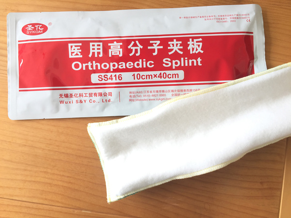 The seventh generation of medical polymer splint SS416
