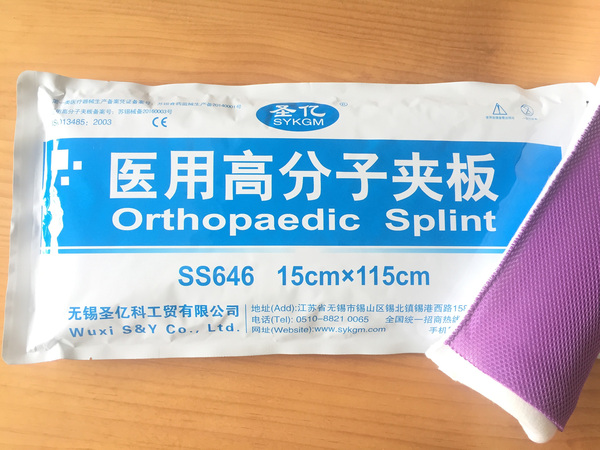 SS646第七代医用高分子夹板 拷贝.jpg