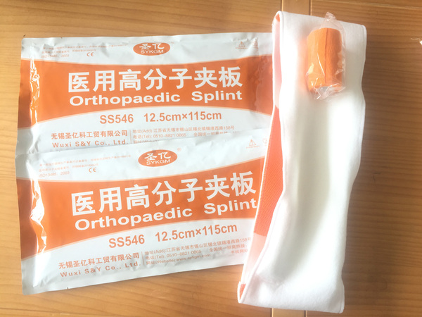 The seventh generation of medical polymer splint SS546