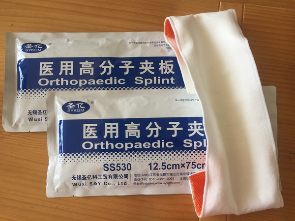 The seventh generation of medical polymer splint SS530