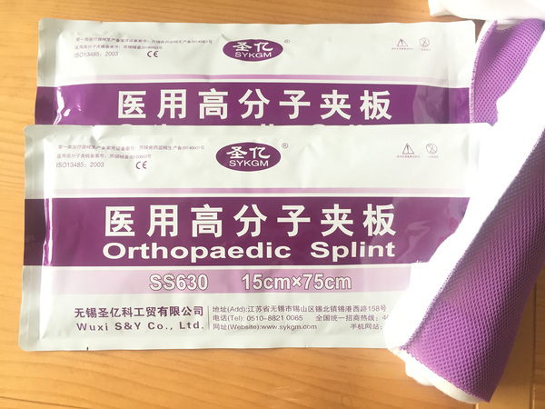 The seventh generation of medical polymer splint SS630